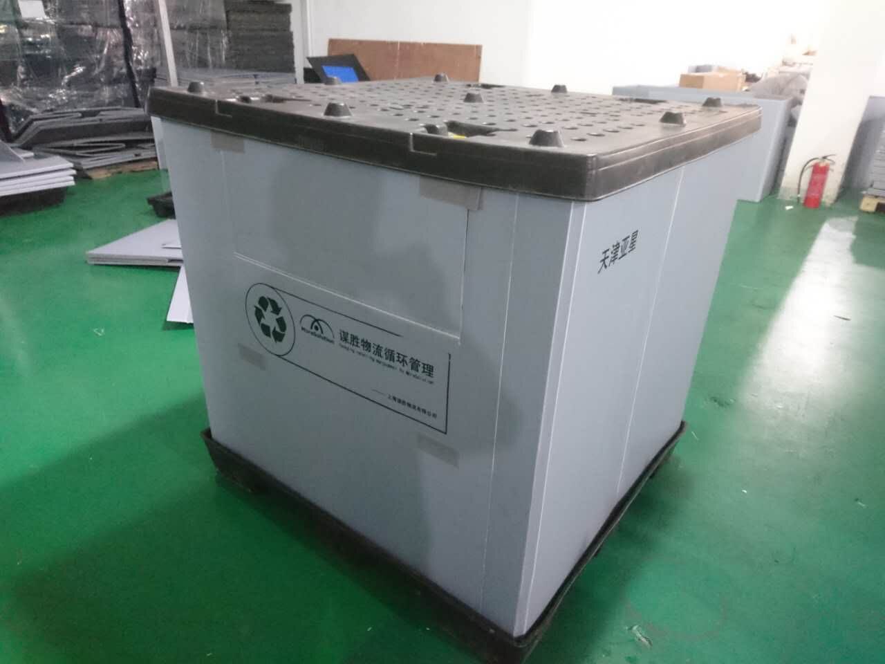 蜂窩板圍板箱