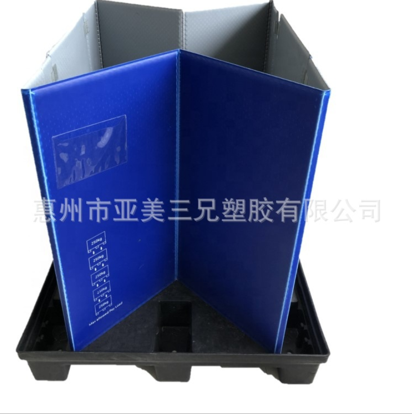 九腳圍板箱